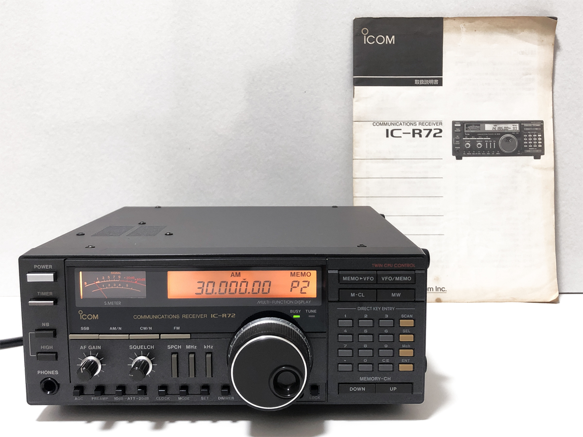 ICOM アイコム IC-R72 通信型 受信機 100kHz～30MHz Icom 【公式通販】