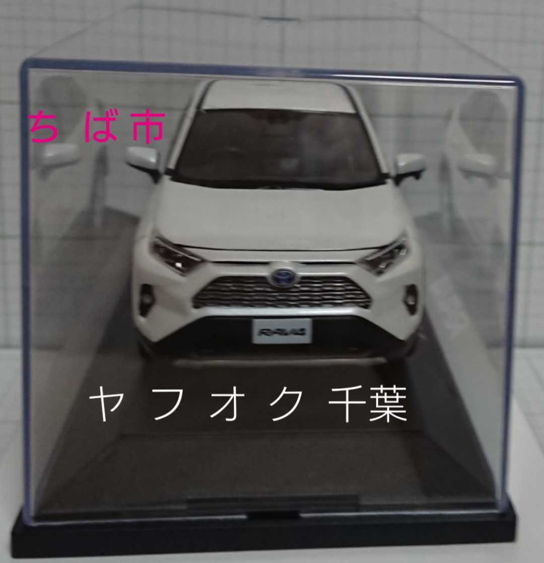 トヨタ トヨタカローラ千葉公式 RAV4 RAV4新車情報 ミニカー 新型RAV4
