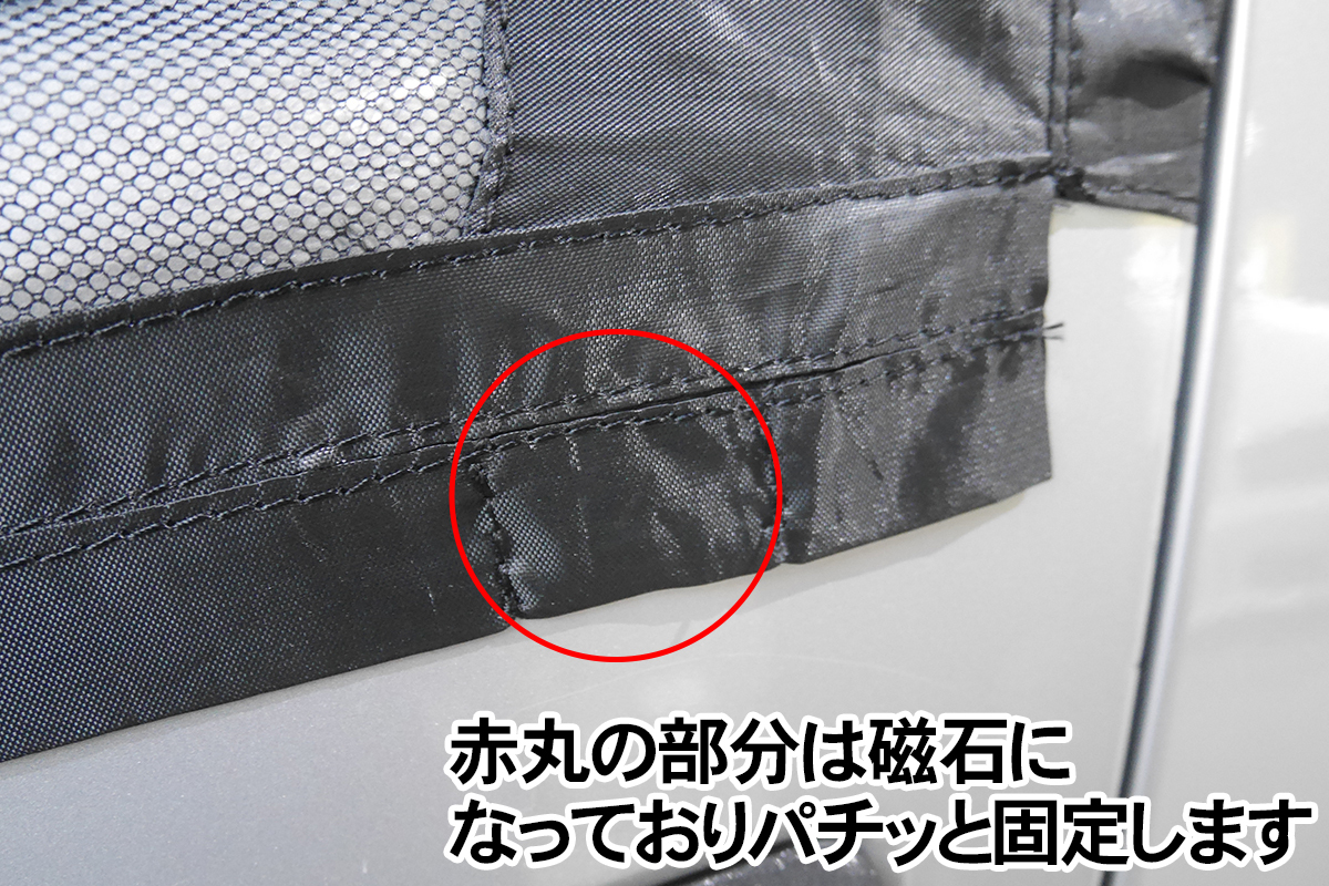 ハイエース 0系 標準ボディ 防虫ネット フロントドア用 網戸 虫除け 虫よけネット 蚊帳 バグネット 車中泊 アウトドア カーテン Hi 14 外装 売買されたオークション情報 Yahooの商品情報をアーカイブ公開 オークファン Aucfan Com