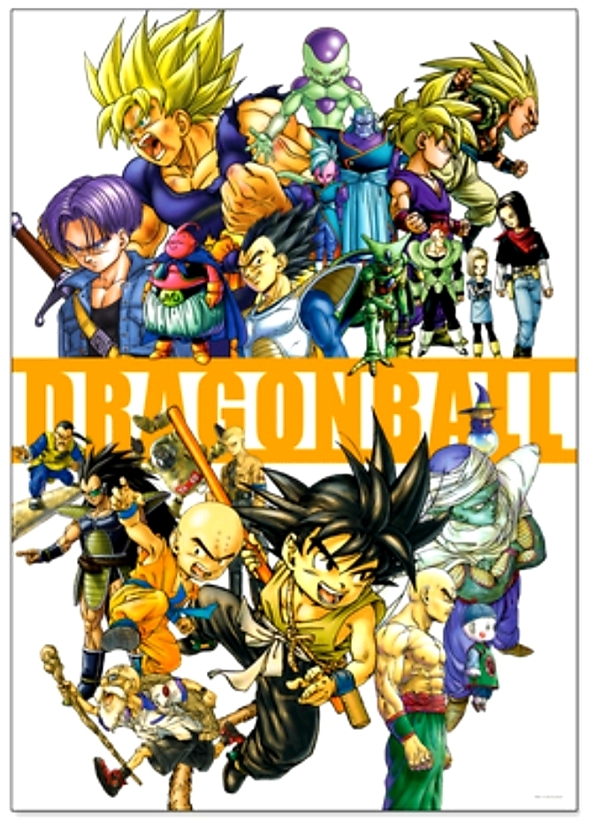 ジャンプショップ ドラゴンボール A全アートポスター 検索 アニメイト ジャンプフェスタ ドラゴンボール 売買されたオークション情報 Yahooの商品情報をアーカイブ公開 オークファン Aucfan Com
