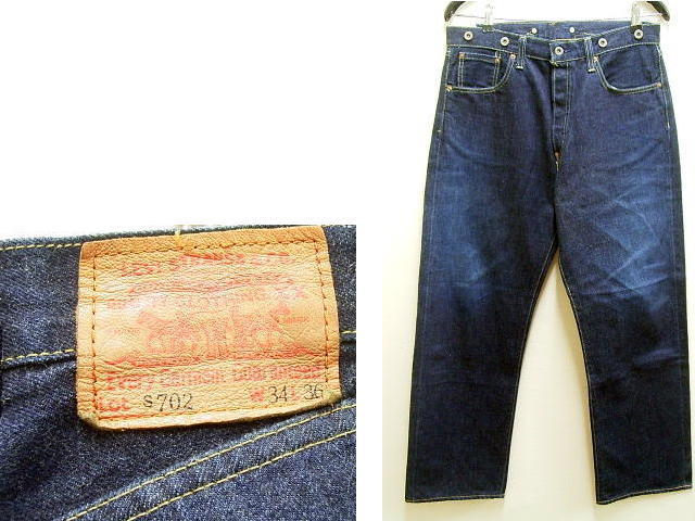 Levi's s702XX 復刻 商品の通販 即決 [W34]Levi's S702XX 美色 色落ち 日本製 ビンテージ