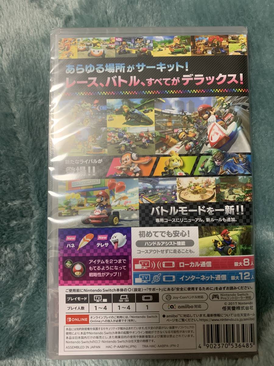 送料無料　マリオカート8デラックス　Switch_2