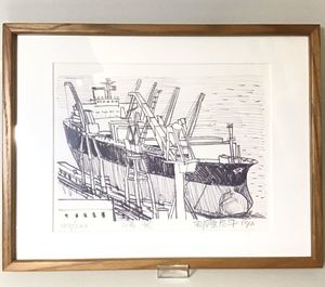 柳原 良平のYahoo!オークション(旧ヤフオク!)の相場・価格を見る 