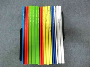 ハイレベル物理のYahoo!オークション(旧ヤフオク!)の相場・価格を見る