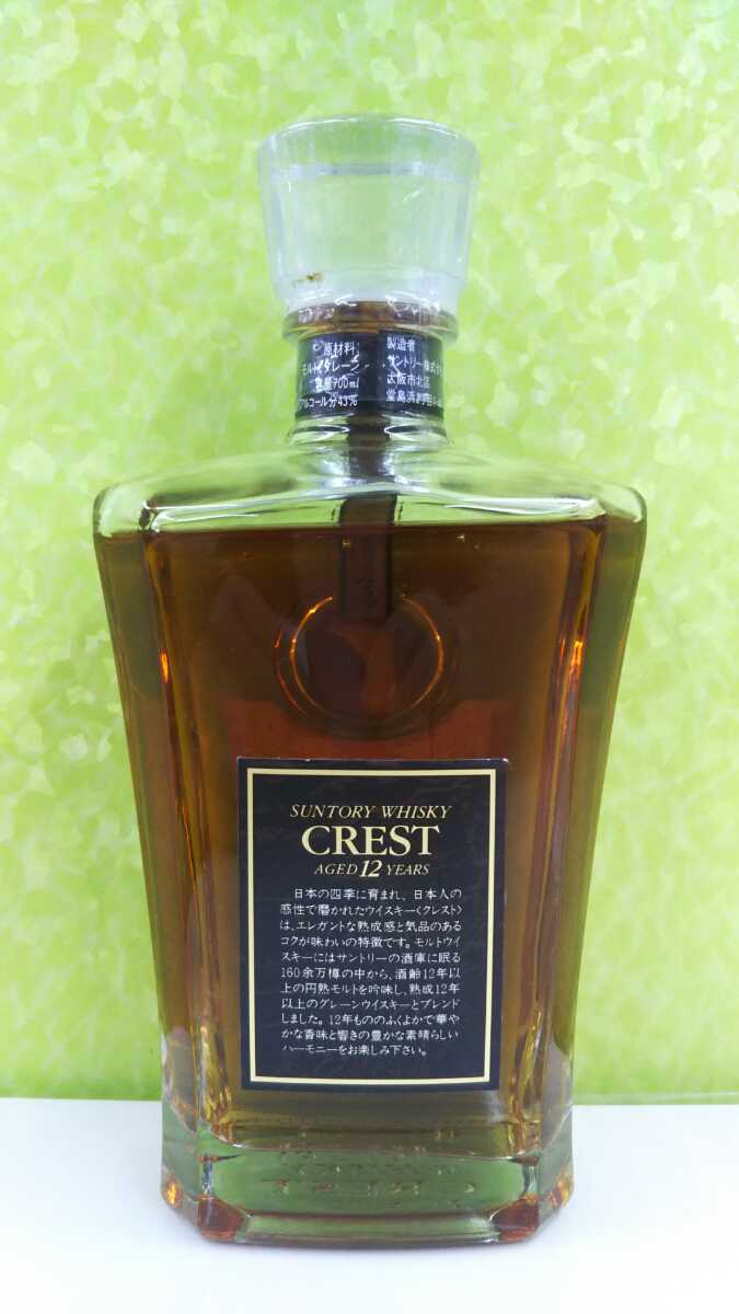 CREST サントリー SUNTORY 12年 クレスト 未開栓 ウイスキー 43
