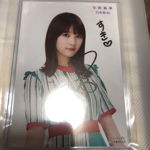 与田祐希のYahoo!オークション(旧ヤフオク!)の相場・価格を見る｜Yahoo