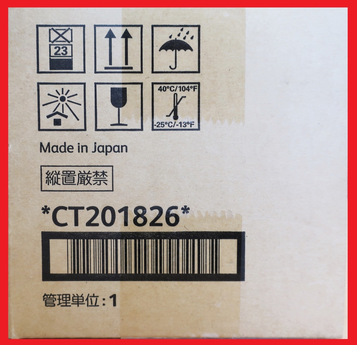 ◆ごえん堂◆新品◆富士ゼロックス 純正品【CT201826】トナーカートリッジ