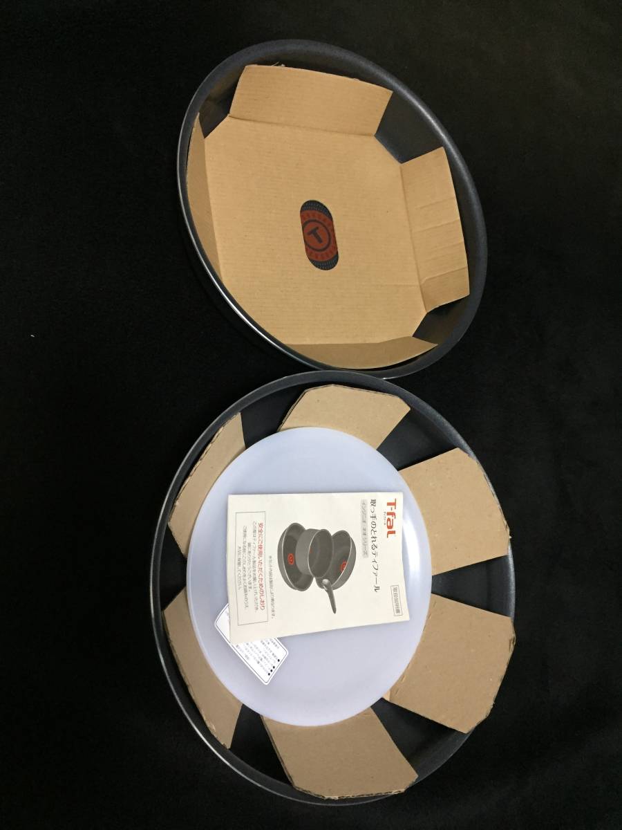 ティファール　インジニオネオミスティーグレーセット６一部USED_2