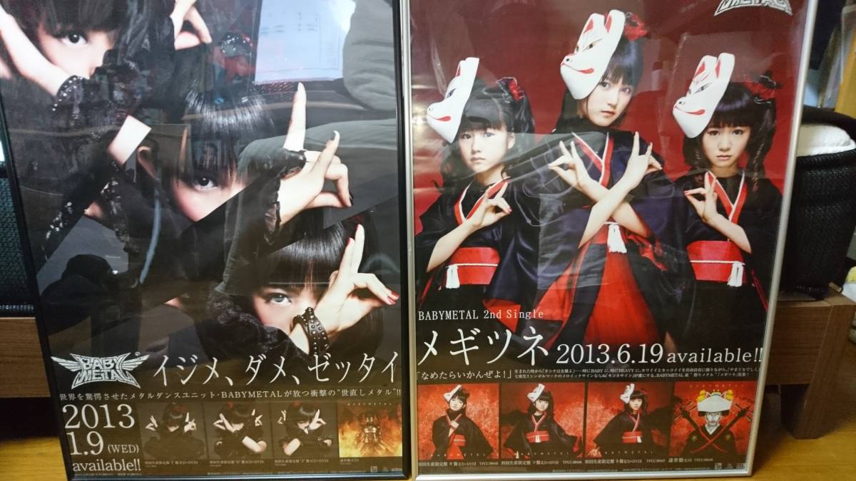 BABYMETAL ポスター セット BABYMETAL ポスター ポスター3枚セット