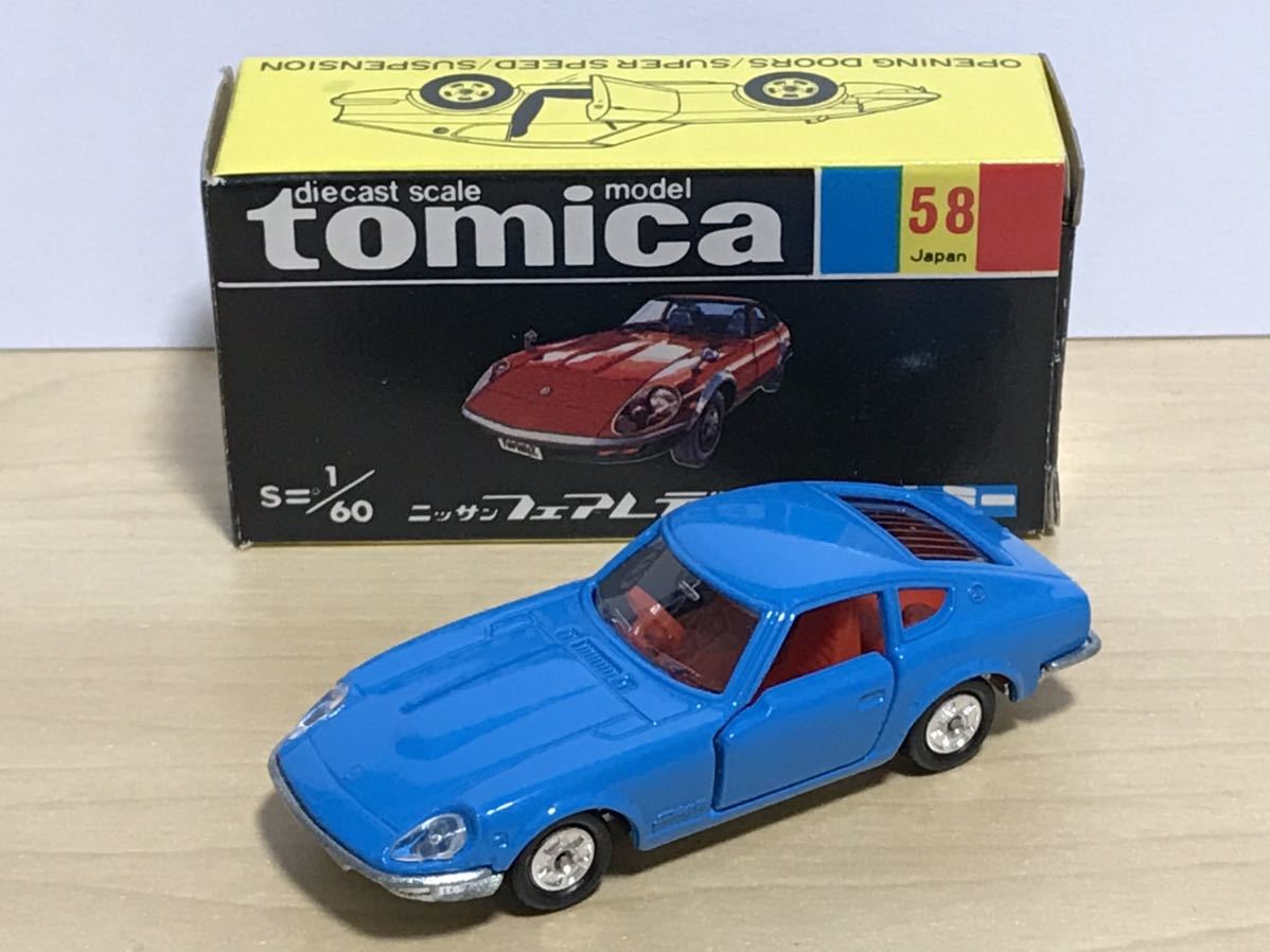 トミカ 58-1-16 高島屋特注 フェアレディ240ZG 購入難易度C トミカ 58-1-16