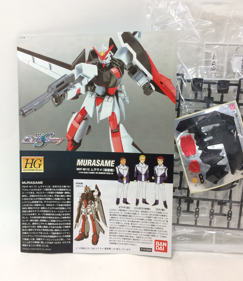 機動戦士ガンダムSEED DESTINY | PHASE-39 STORY Gundam 天空のキラ SEED 機動戦士 - 39話 Destiny #39 アスラン 機動戦士ガンダム Reaction