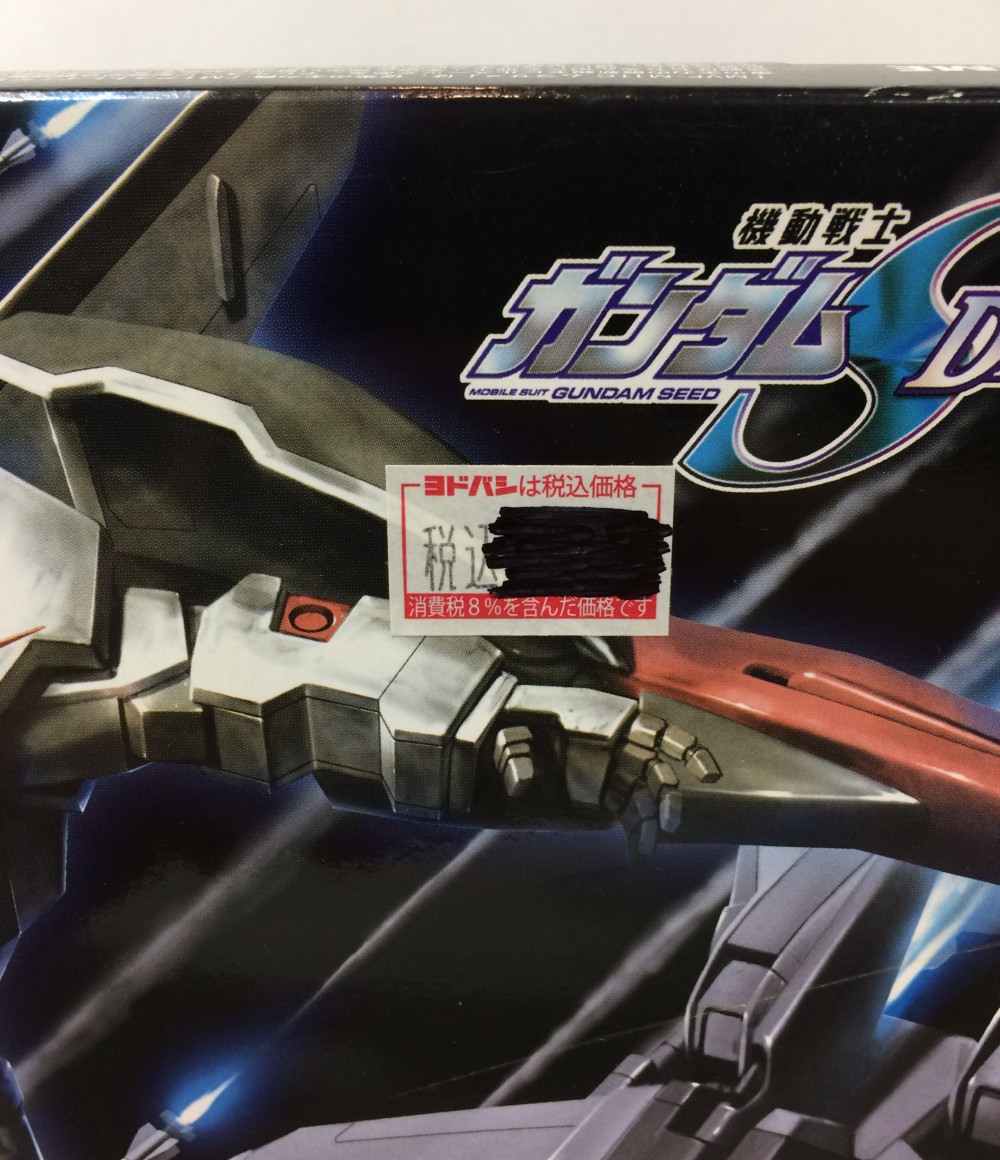 機動戦士ガンダムSEED DESTINY | PHASE-39 STORY Gundam 天空のキラ SEED 機動戦士 - 39話 Destiny #39 アスラン 機動戦士ガンダム Reaction