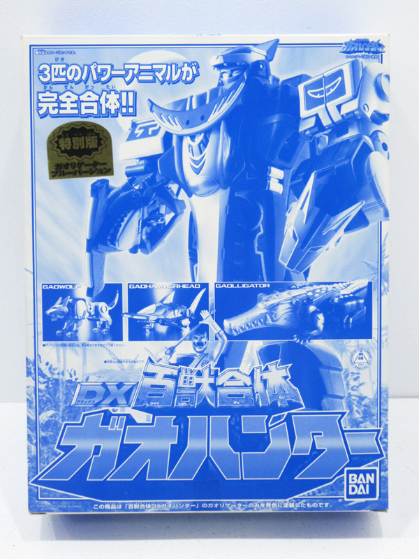 ☆中古☆百獣戦隊ガオレンジャー DX百獣合体ガオハンター特別版 ガオリ