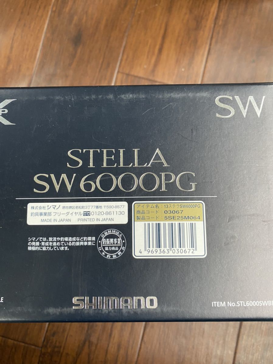 ステラ 0 13ステラSW 1 SW シマノ 6000HG スプール シマノ(SHIMANO) 日本最大新品中古釣具WEBショップ ステラSW 未使用品 SW6000PG 2026年最新Yahoo PEライン新品付き メルカリ