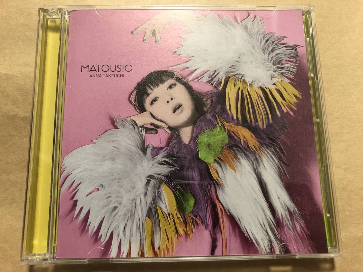 HOT 竹内アンナ MATOUSIC 初回限定盤 CD+DVD(た)｜売買されたオークション情報、yahooの商品情報をアーカイブ公開 - オークファン た行