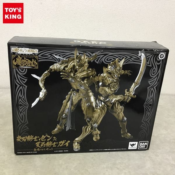 魔戒可動 炎刃騎士ゼン＆天弓騎士ガイ 魂ウェブ 金色（こんじき）Ver