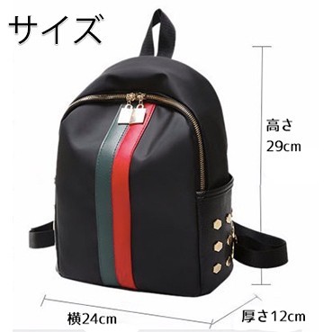 オルチャン ミニリュック レディース ライン入り韓国 黒 スタッズ ライン 1 リュックサック デイパック 売買されたオークション情報 Yahooの商品情報をアーカイブ公開 オークファン Aucfan Com