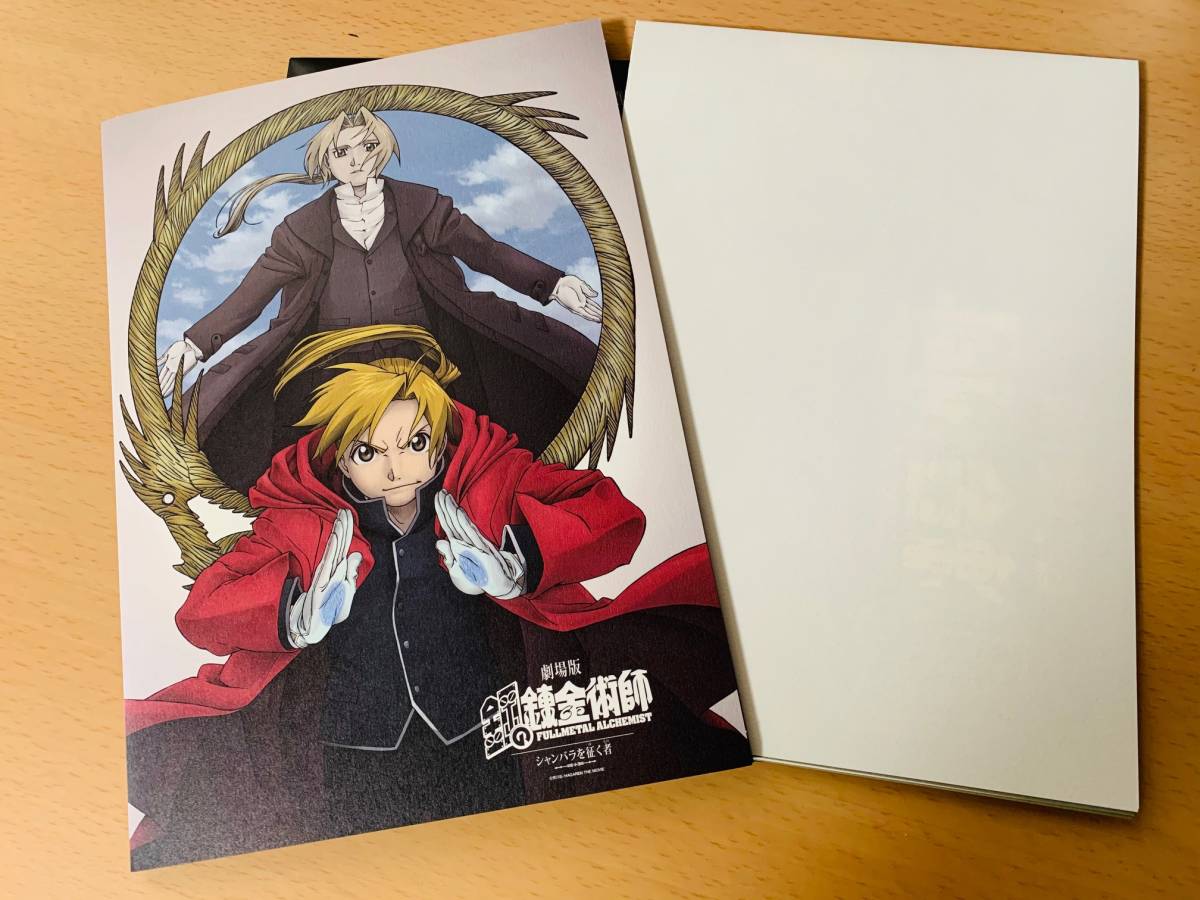 鋼の錬金術師 BOX SET-ARCHIVES-〈完全予約生産限定版・21枚組〉 Amazon.co.jp: 鋼の錬金術師 BOX SET-ARCHIVES- 【完全予約生産限定