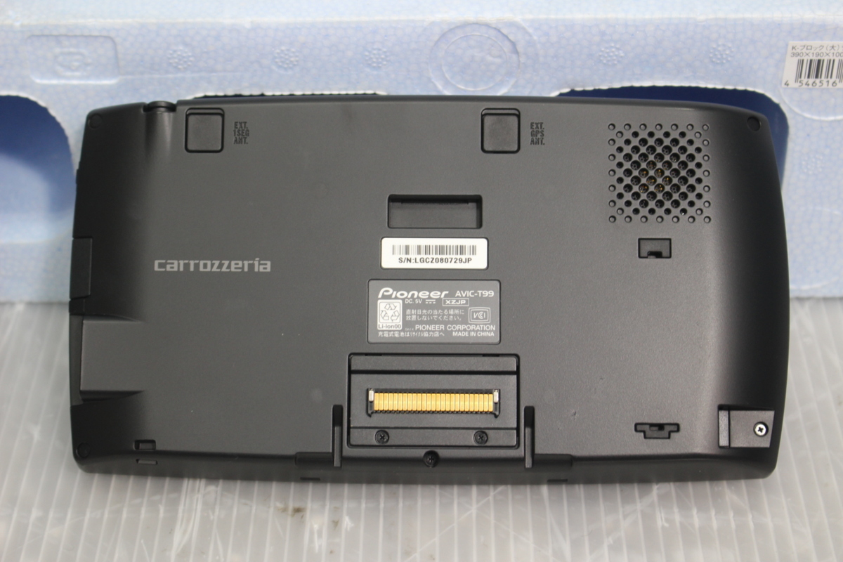 AVIC-T99 カロッツェリア エアーナビ ポータブルナビ | カロッツェリア