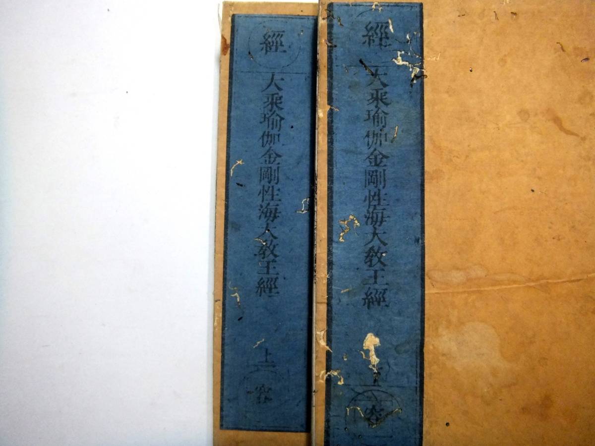 : | 本 大東出版社  逆転の大中国史 佛教大学図書館デジタルコレクション 0 漢書 鮑春艶: 空海の仏教総合学 ユーラシアの視点から 楊 海英: 中国語書道 -