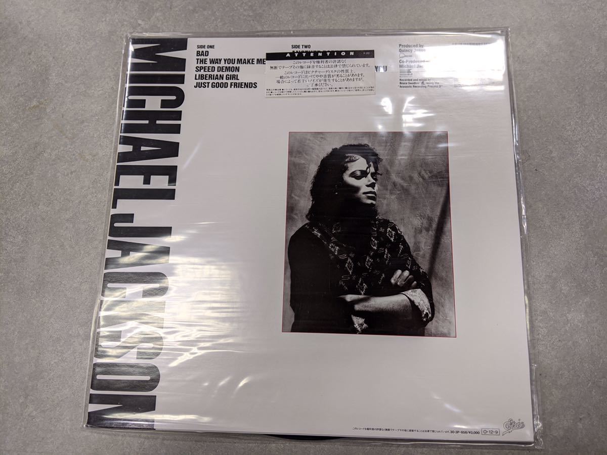 マイケル・ジャクソン BAD - CD Michael Bad Jackson [LP]ピクチャー