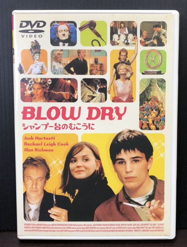 Blow Dry シャンプー台のむこうに 安心の非レンタルdvd う4 18 コメディ 売買されたオークション情報 Yahooの商品情報をアーカイブ公開 オークファン Aucfan Com