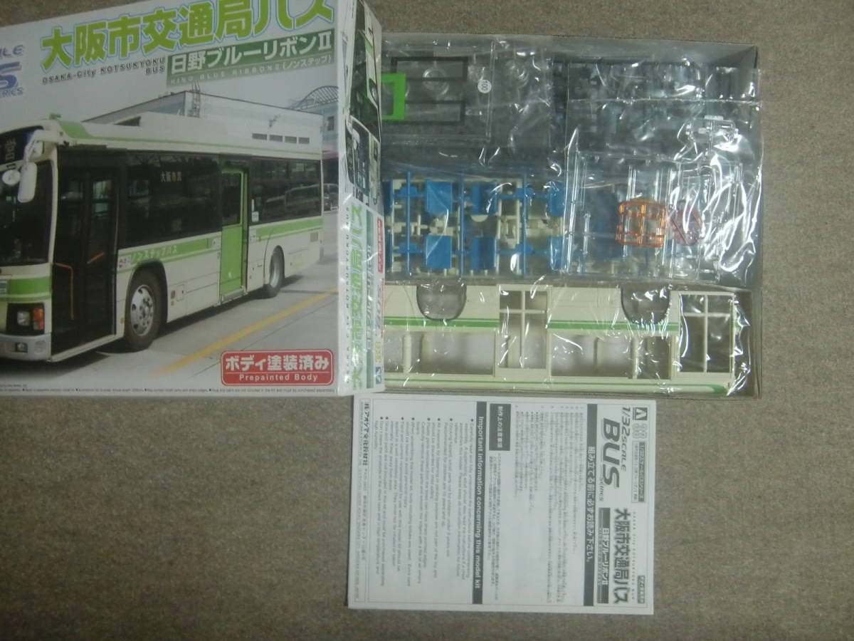 1&frasl;32 アオシマ バス 大阪市交通局バス バスシリーズ 東京都交通局 | 都営バス No.33 路線 日野ブルー : 日野 大阪市交通局バス（日野ブルーリボンII N0.1 No.1プラモデル