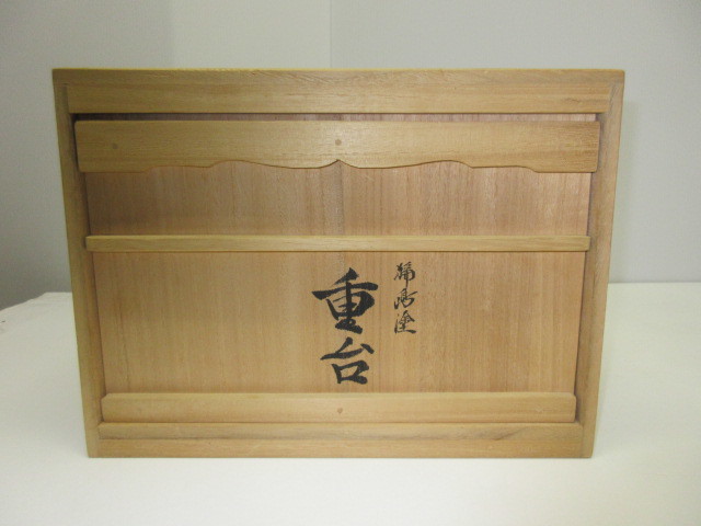 輪島塗 重箱 五島屋謹製 茶道具 共箱 輪島塗 重箱 五島屋謹製 茶道具