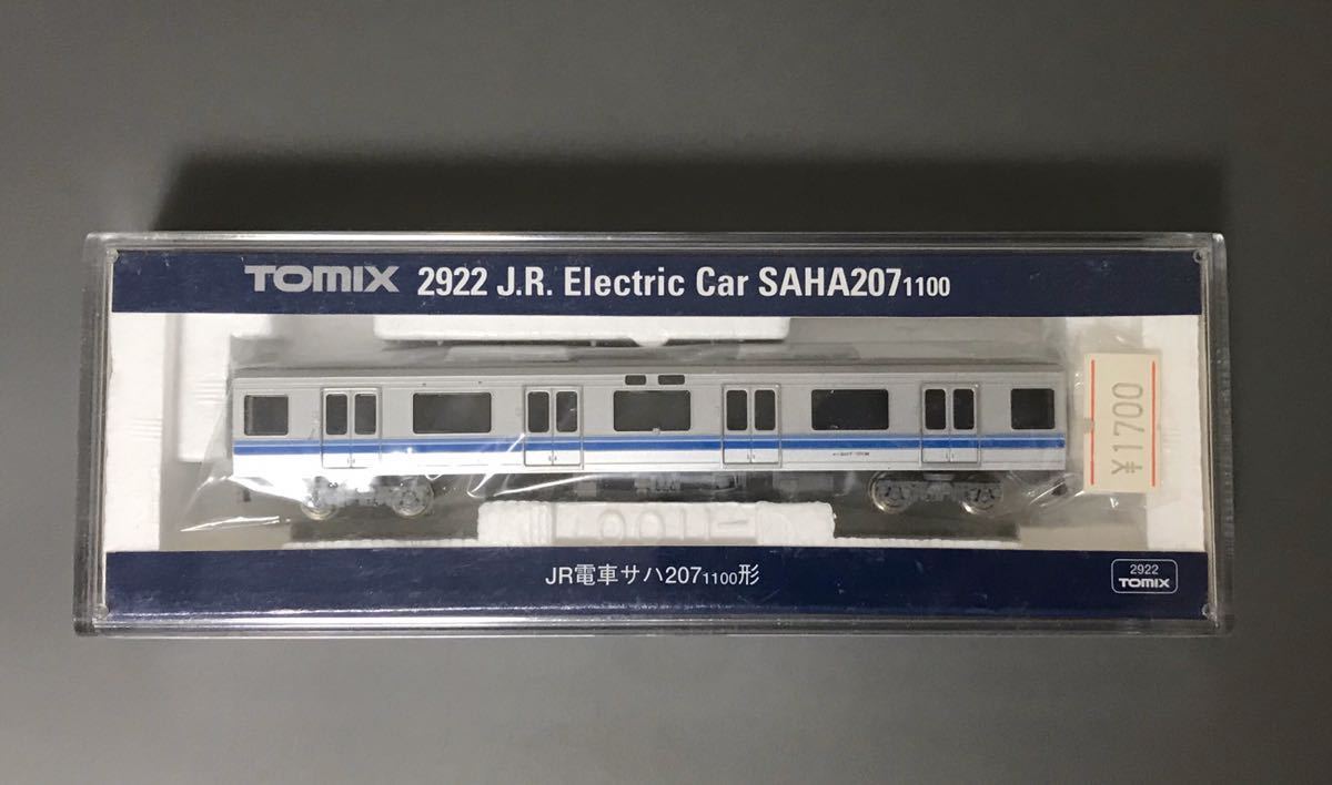 TOMIX 旧塗装 ▽TOMIX-2922▽旧製品⁄207系1000番台⁄旧