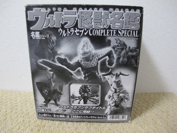 ウルトラ怪獣名鑑 ウルトラセブン - ウルトラセブンCOMPLETE COMPLETE