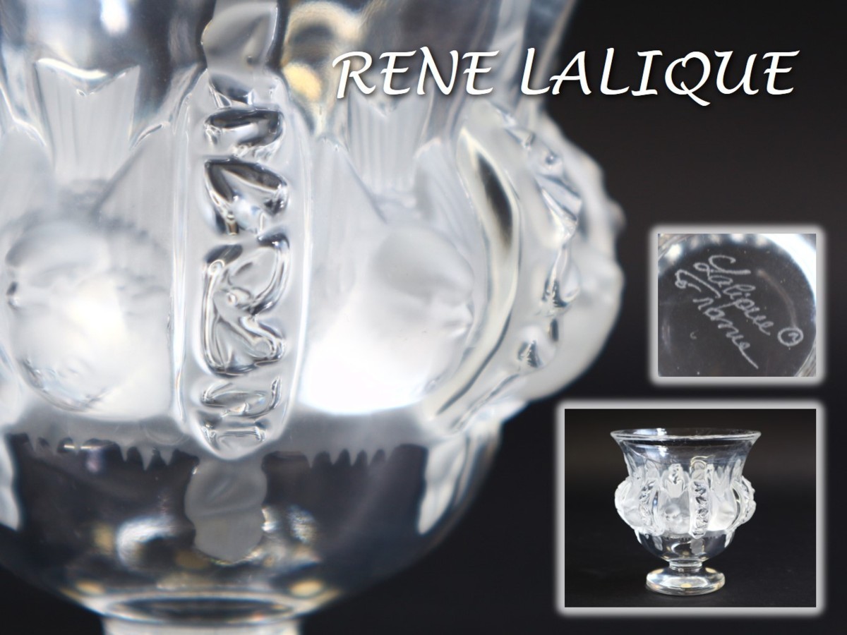 ルネ・ラリック 鳥浮彫文花生 / LALIQUE クリスタルガラス フラワーベース 花瓶 花入 花器
