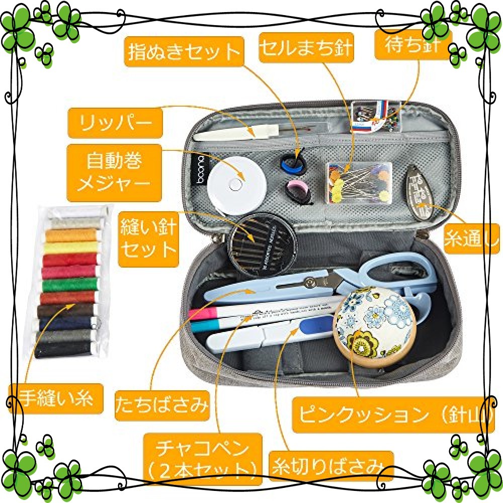 激安処分 在庫わずか ヒマラヤ 裁縫セット ソーイングセット 女の子 小学生 大人 １２種類カラー鮮やかな縫い糸 刺繍 手芸 作成キット 売買されたオークション情報 Yahooの商品情報をアーカイブ公開 オークファン Aucfan Com