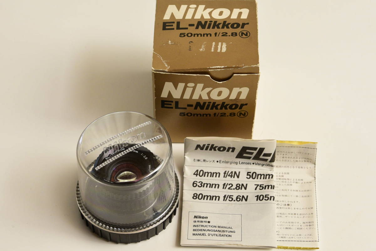 50mm F2.8 Nikon Nikkor EL Lens EL-NIKKOR f⁄2.8N Enlarger f⁄
