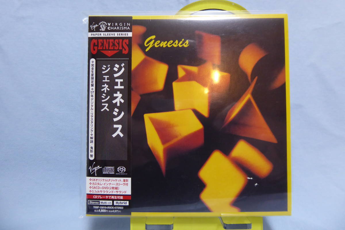 ジェネシス Genesis SACD⁄DVD-AUDIOデジタル・リマスター DVD SACD 