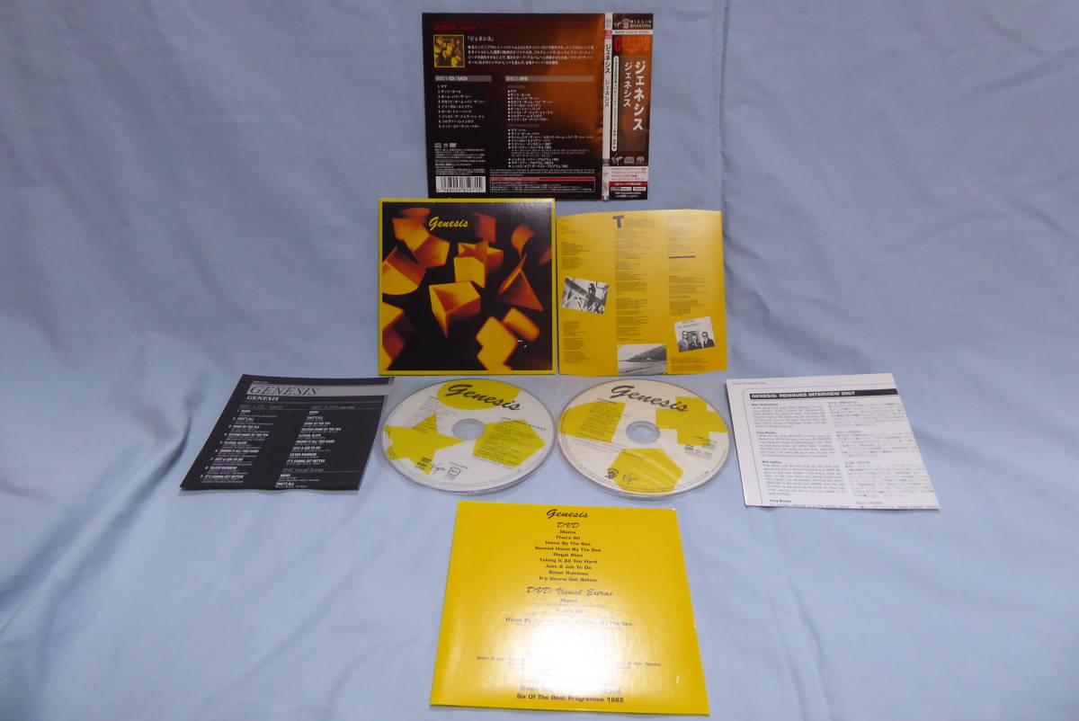 ジェネシス Genesis SACD⁄DVD-AUDIOデジタル・リマスター DVD SACD 