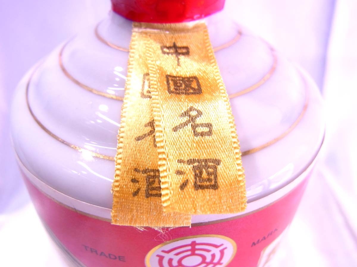 飲料 ○1円～ 貴州茅台酒 マオタイ酒 天女 2025 500ml 53% 中国酒 中国