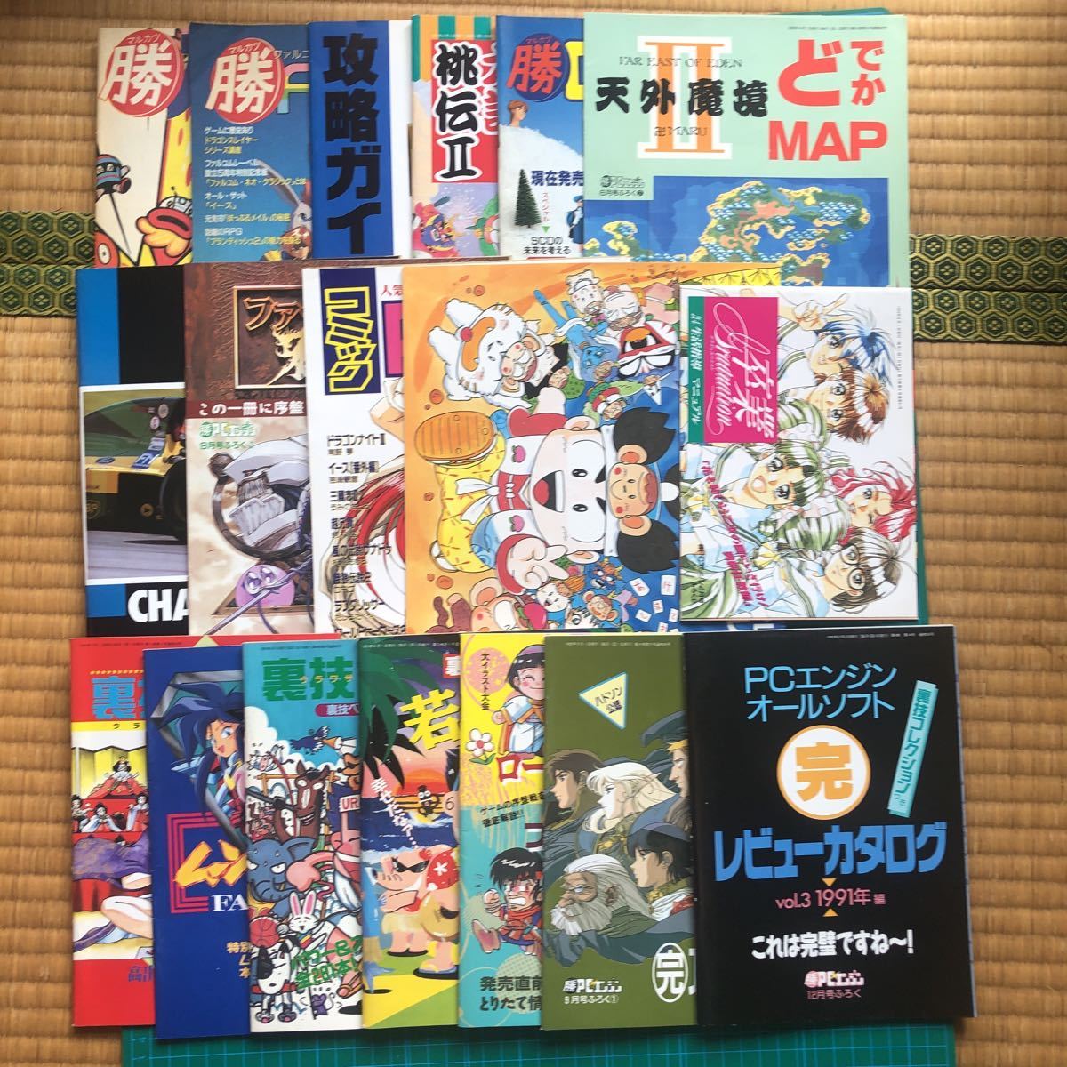 マルカツPCエンジン一覧1988年から1994年まで発行されたPC マル勝PC 