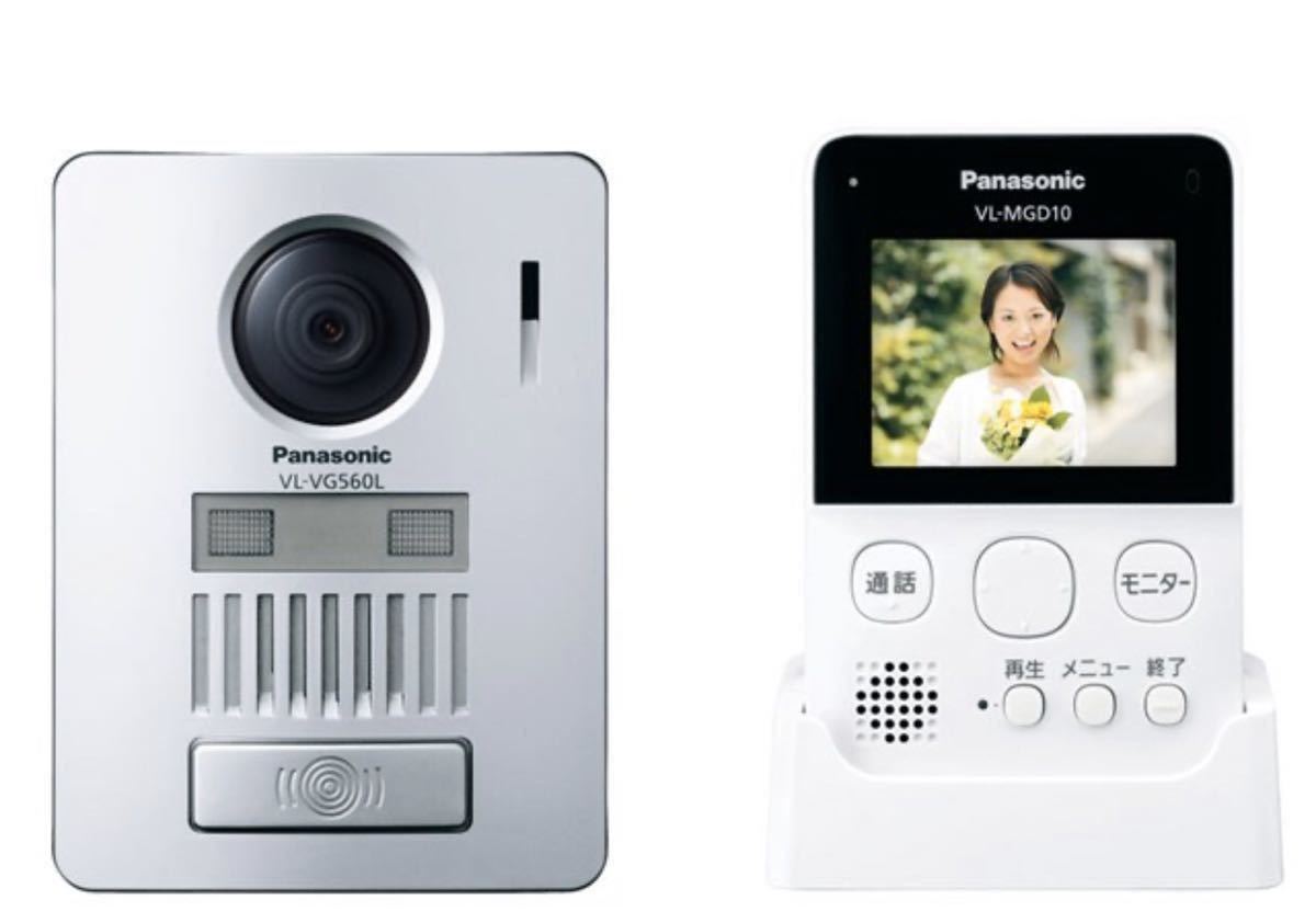 VL-SGD10L ワイヤレス　ドアホン　パナソニック　Panasonic新品　未使用