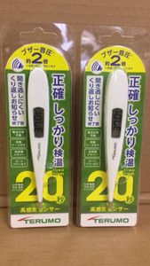 terumo 体温計のYahoo!オークション(旧ヤフオク!)の相場・価格を見る