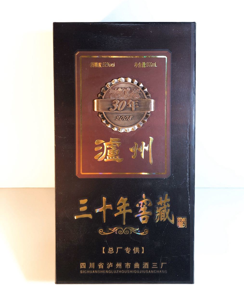 未開栓 訳あり◆古酒 瀘州 三十年窖蔵 高梁 52% 500ml 香型 中国 白酒 四川省 箱付き 瀘州老窖 MOUTAI 「瀘州老窖」の落札相場・落札価格 0 モスクワボトル 食品・飲料・お酒
