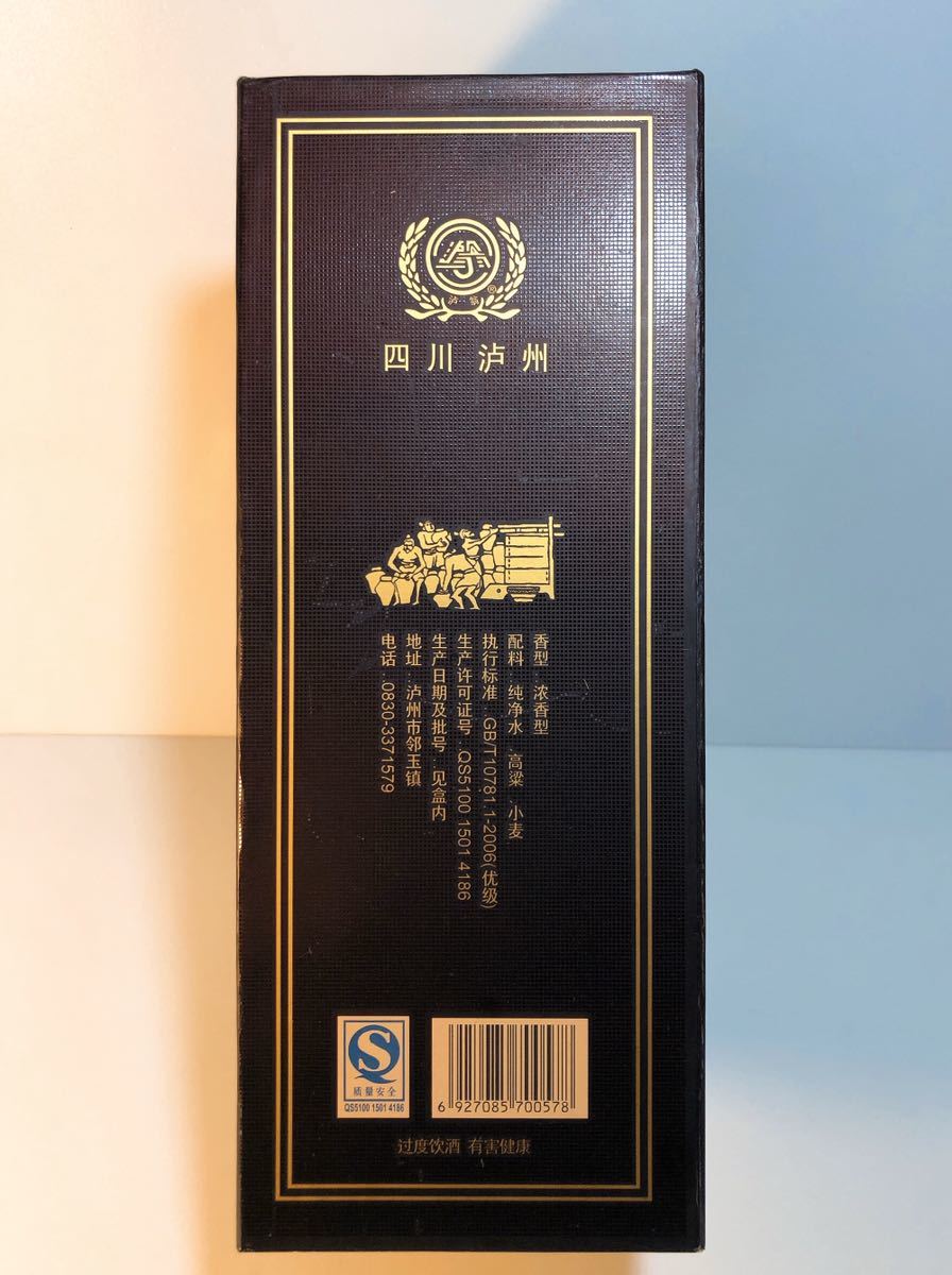 未開栓 訳あり◆古酒 瀘州 三十年窖蔵 高梁 52% 500ml 香型 中国 白酒 四川省 箱付き 瀘州老窖 MOUTAI 「瀘州老窖」の落札相場・落札価格 0 モスクワボトル 食品・飲料・お酒