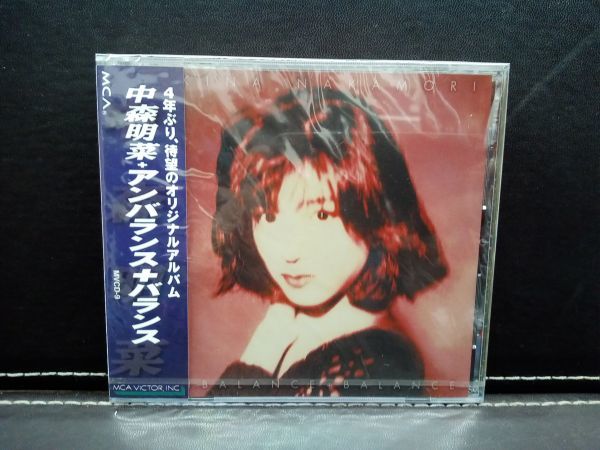新販売センター 【新品未開封】《M1416》中森明菜 CD アンバランス＋