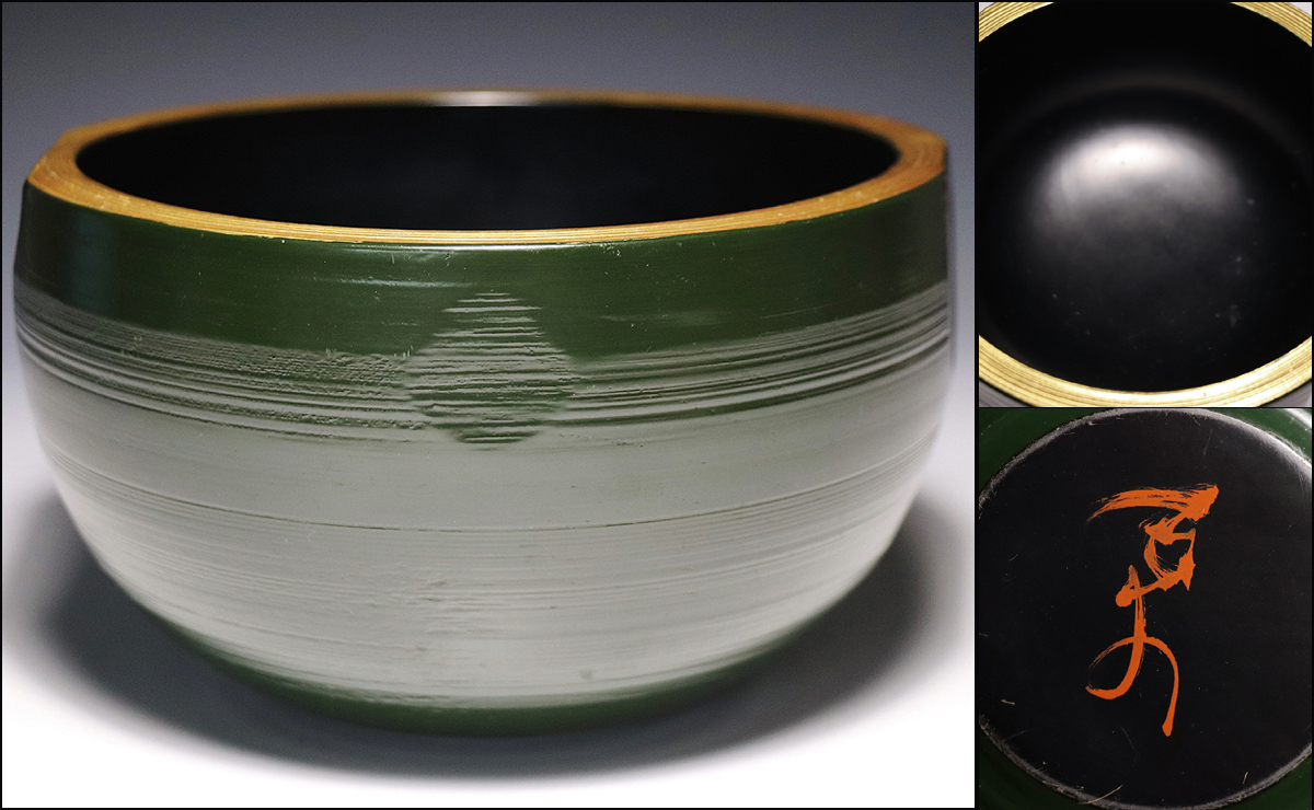 輪島塗　漆絵　榎木盛 侍】漆匠 『榎木盛』作 輪島塗 青漆鉢 共箱 輪島塗 鉢 銘々皿輪島塗