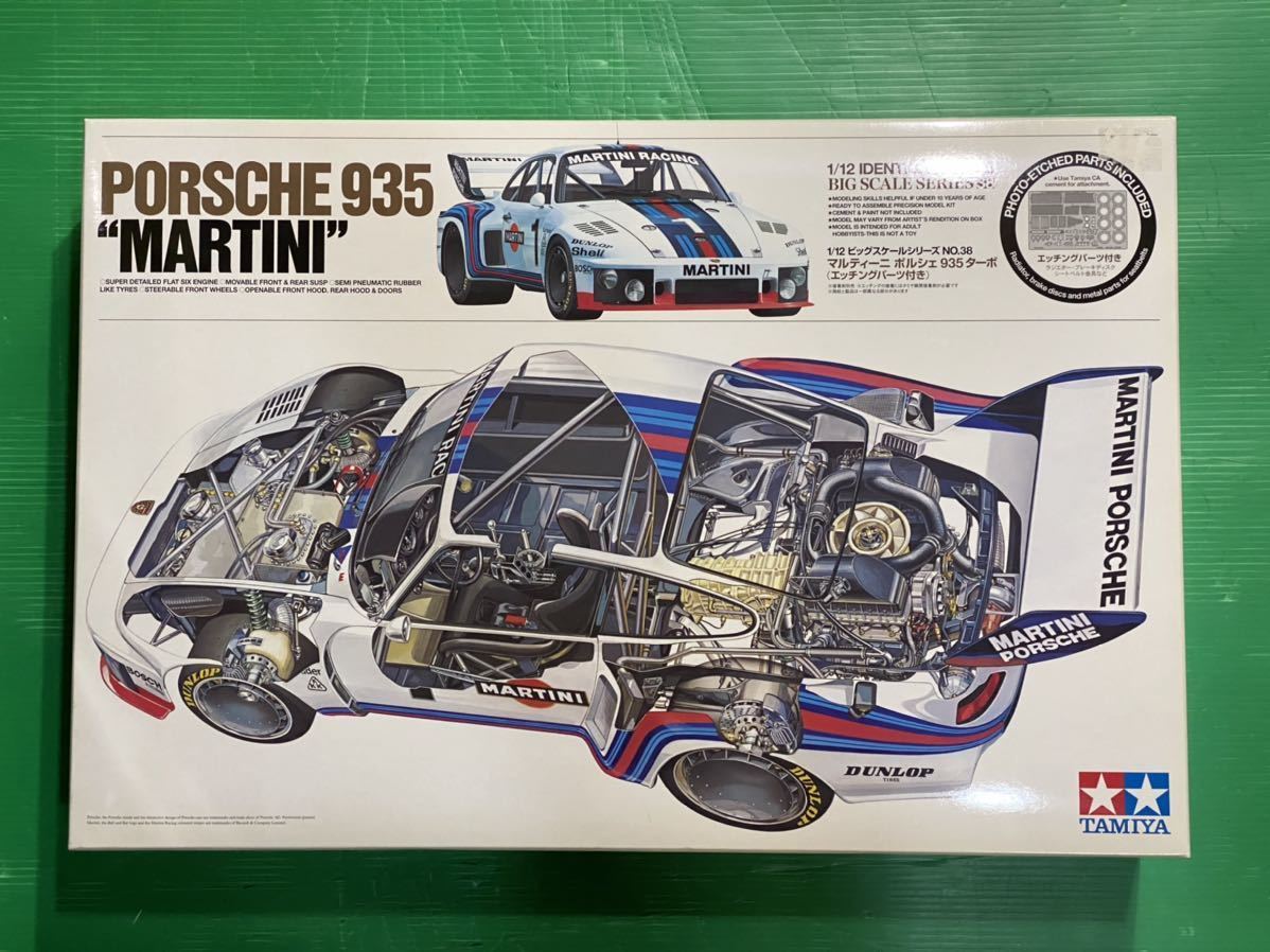 タミヤ 1⁄12 マルティニ・ポルシェ935 ターボ w⁄カルトグラフデカール
