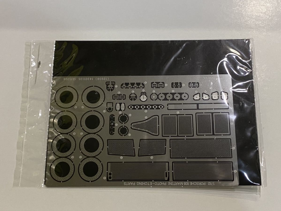 タミヤ 1⁄12 マルティニ・ポルシェ935 ターボ w⁄カルトグラフデカール