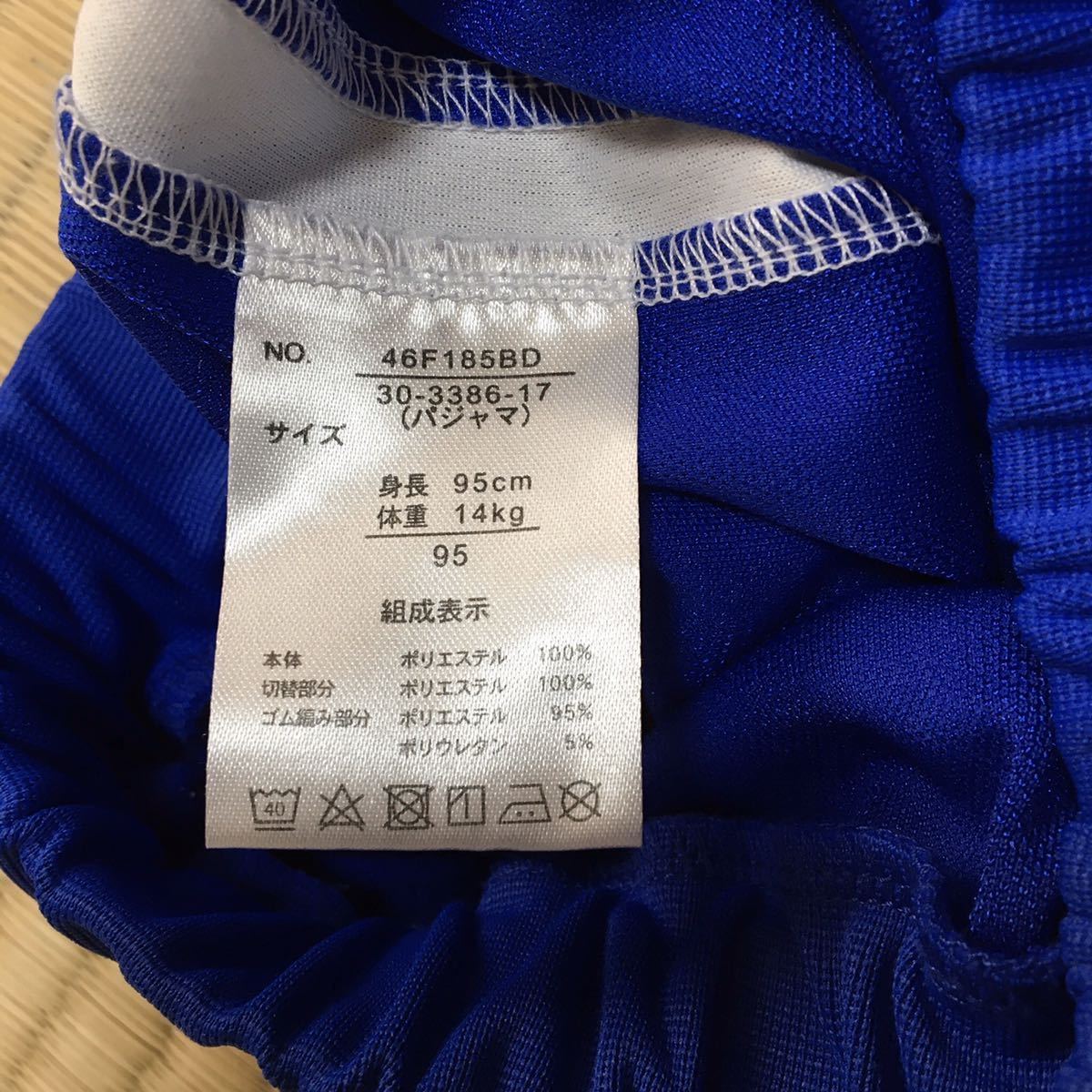 サッカーユニフォームパジャマ 95cm 100 95 104cm 売買されたオークション情報 Yahooの商品情報をアーカイブ公開 オークファン Aucfan Com