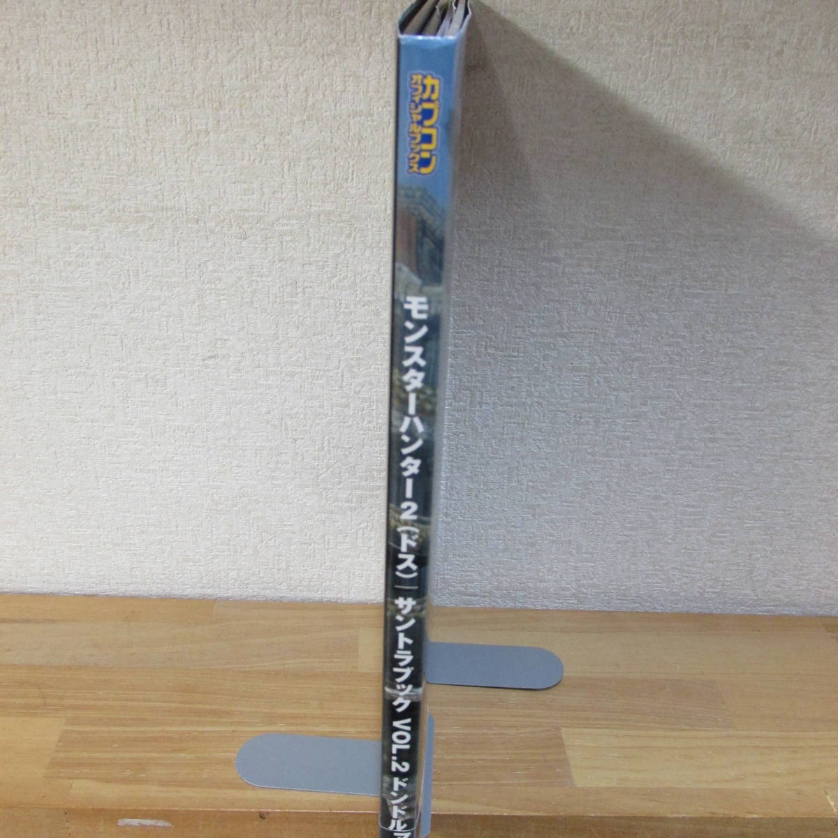 モンスターハンター2 ドス サントラブック Vol 2 ドンドルマの旋律 初版 帯付 Cd2枚組付 ゲーム設定資料集 売買されたオークション情報 Yahooの商品情報をアーカイブ公開 オークファン Aucfan Com モンスターハンター2 ドス サントラブック Vol 2 ドンドルマの旋律 初版 帯付 Cd2枚組付 ゲーム設定資料集 売買されたオークション情報 Yahooの商品情報をアーカイブ公開 オークファン Aucfan Com