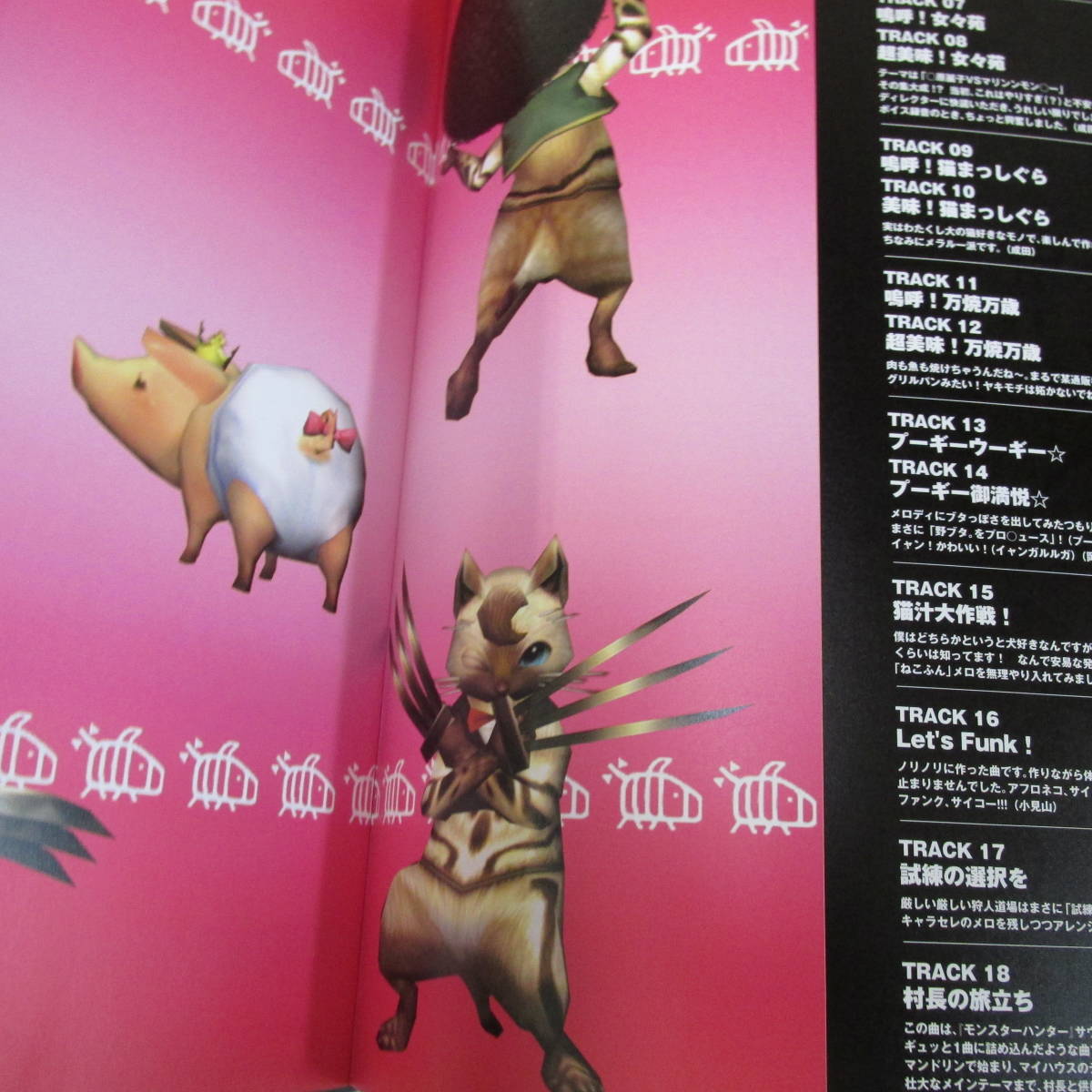 モンスターハンター2 ドス サントラブック Vol 2 ドンドルマの旋律 初版 帯付 Cd2枚組付 ゲーム設定資料集 売買されたオークション情報 Yahooの商品情報をアーカイブ公開 オークファン Aucfan Com モンスターハンター2 ドス サントラブック Vol 2 ドンドルマの旋律 初版 帯付 Cd2枚組付 ゲーム設定資料集 売買されたオークション情報 Yahooの商品情報をアーカイブ公開 オークファン Aucfan Com