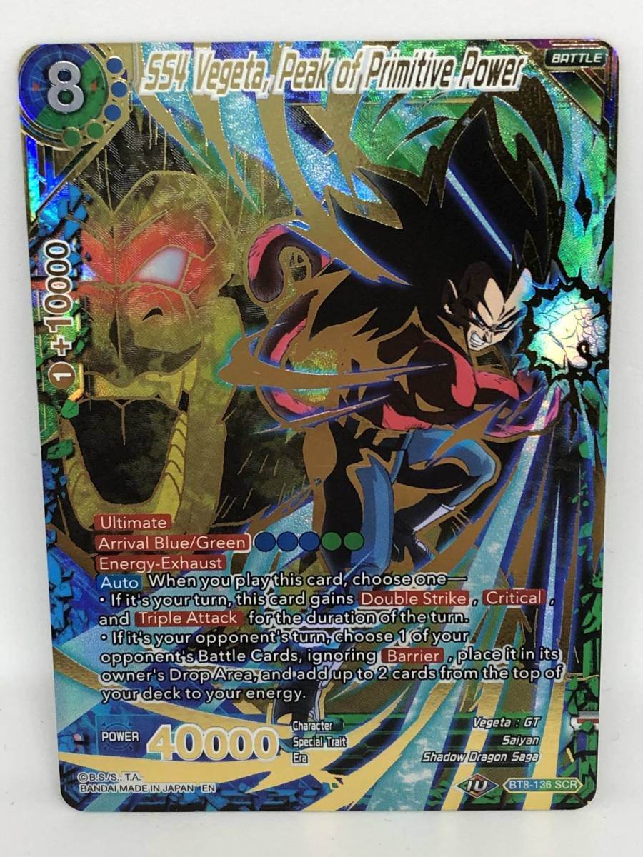 ドラゴンボール超 英語版 BT11 SPR ゴジータ PSA10 ドラゴンボール超 英語版 BT11 SPR ゴジータ PSA10 ドラゴンボール IC