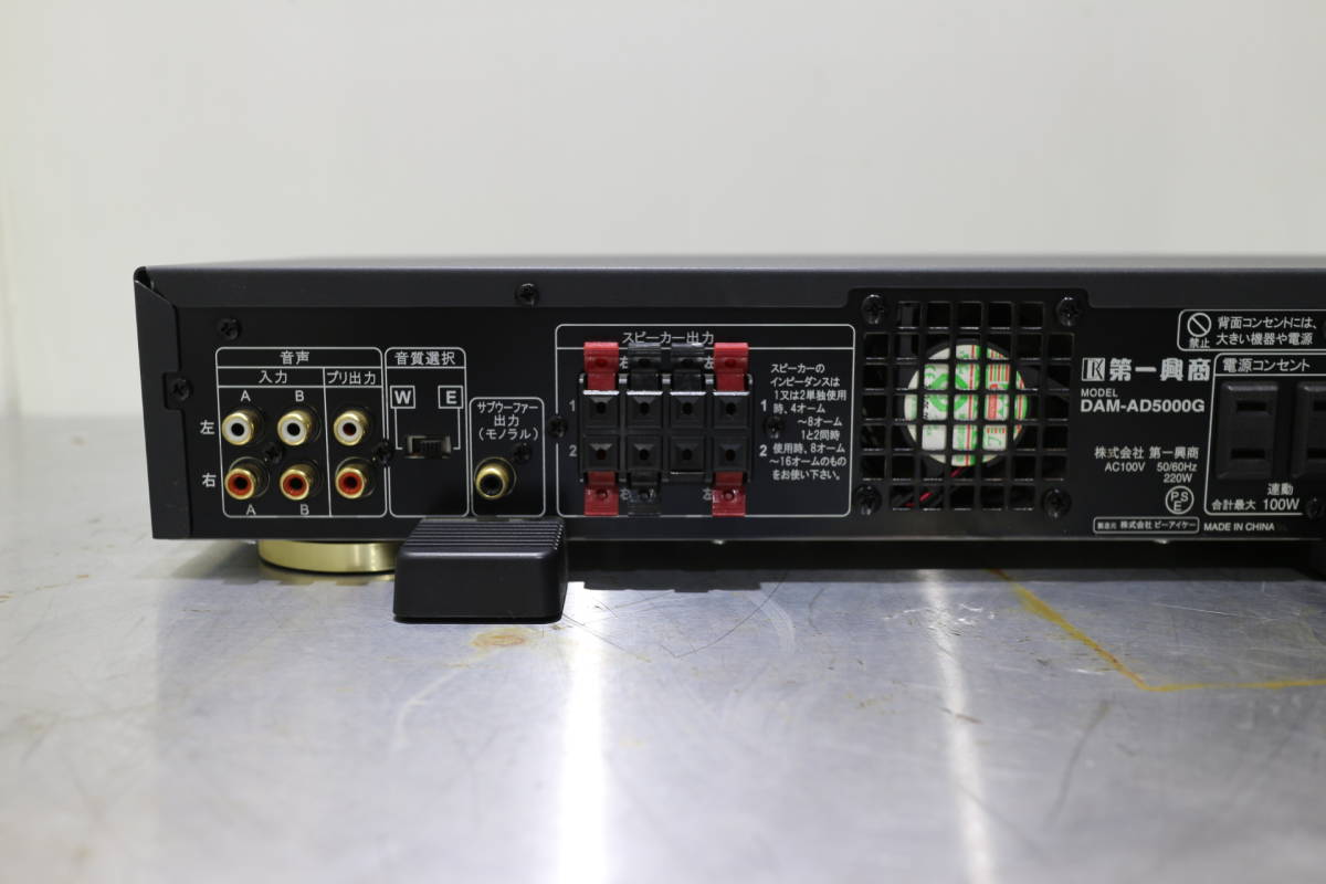 第一興商 DAM デジタルパワーアンプ DAM-AD5000G 【公式通販】